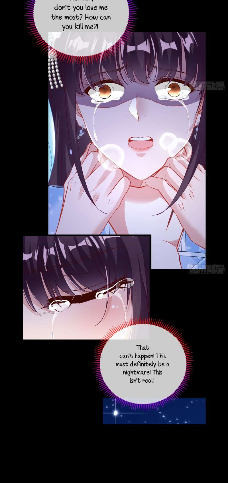 Page 17 of Chapter 355