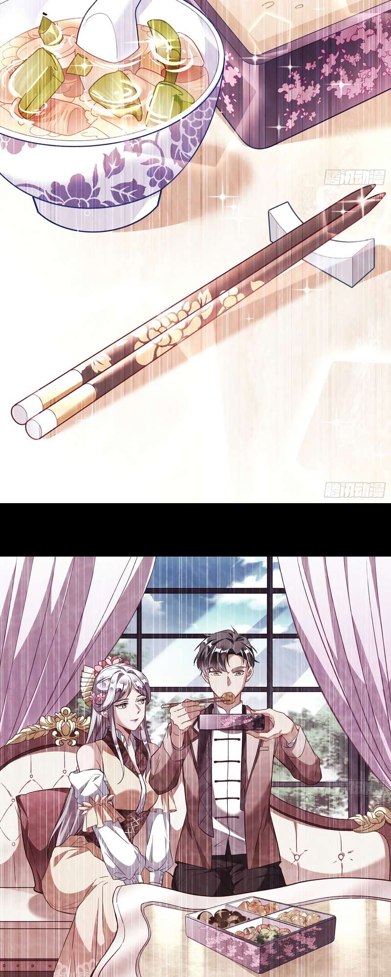 Page 12 of Chapter 359