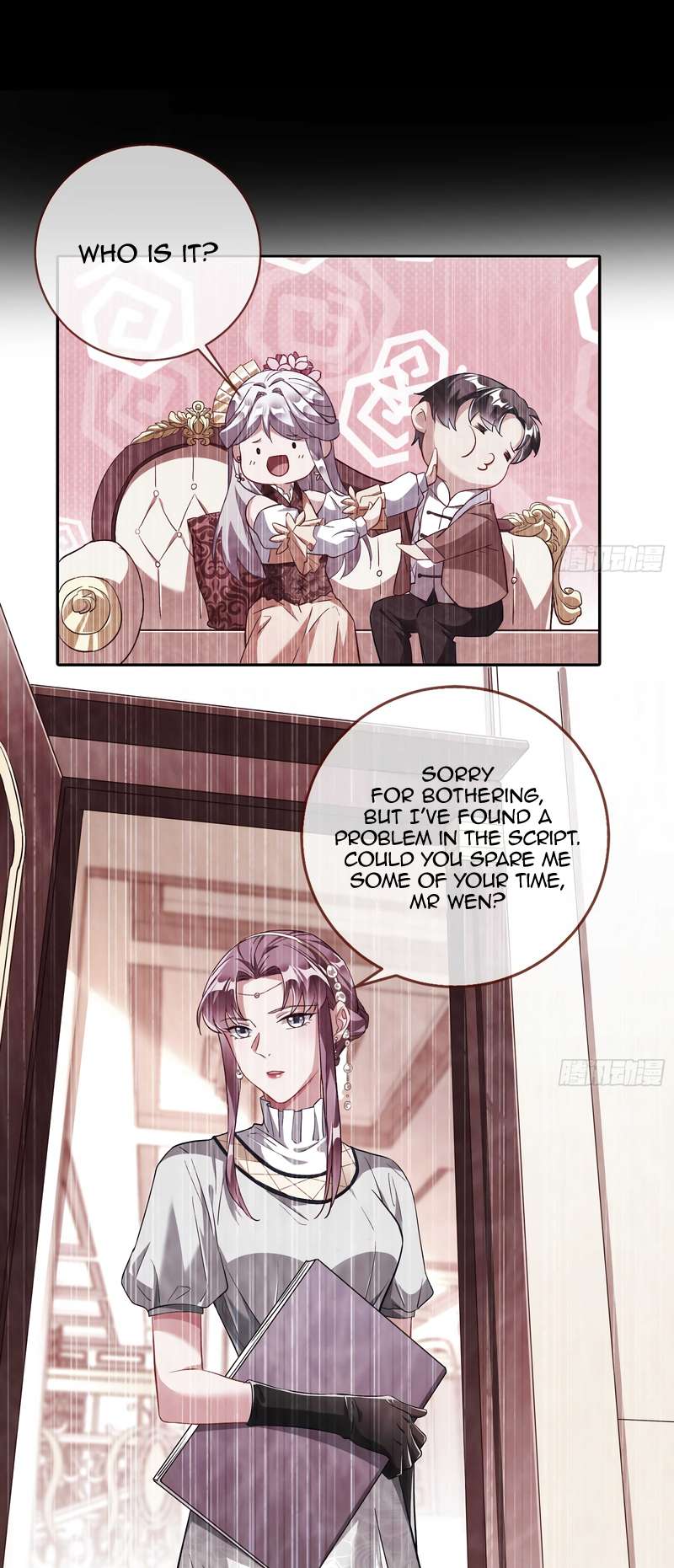 Page 14 of Chapter 359