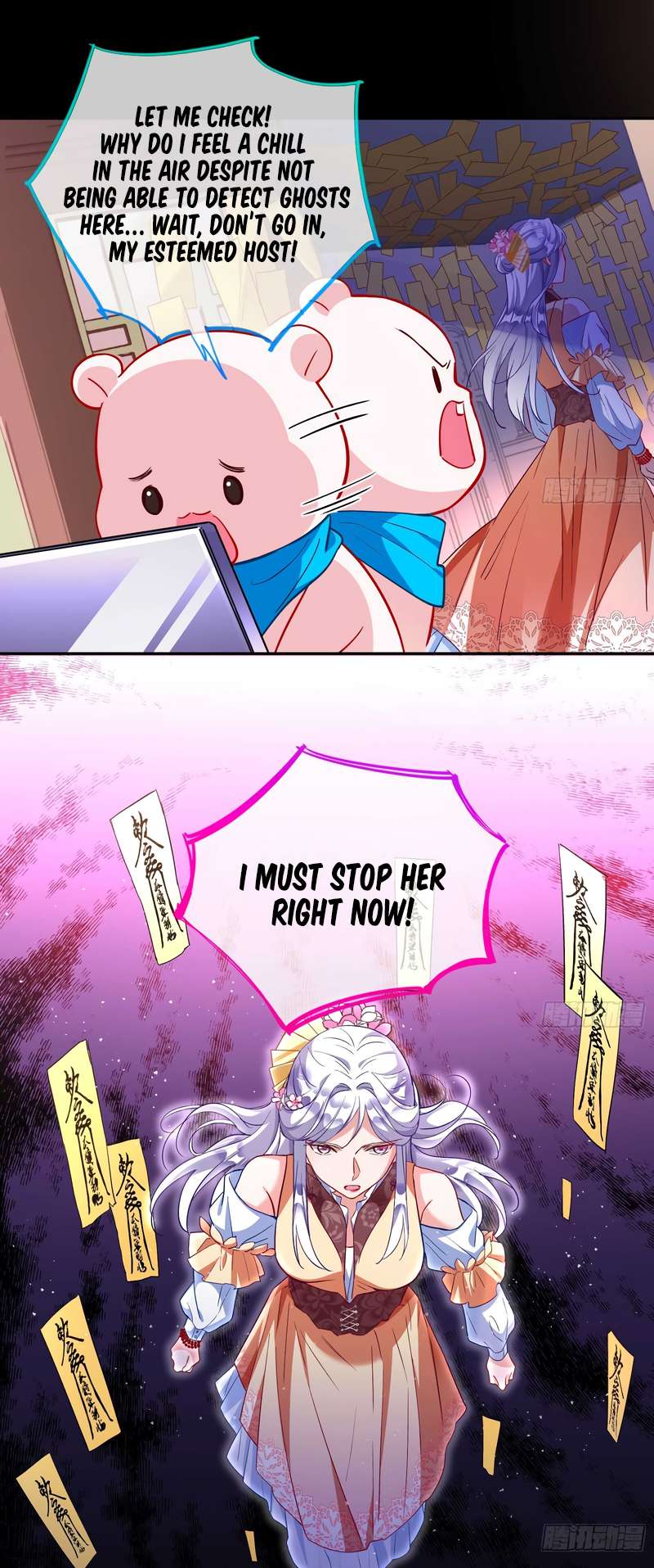 Page 23 of Chapter 360