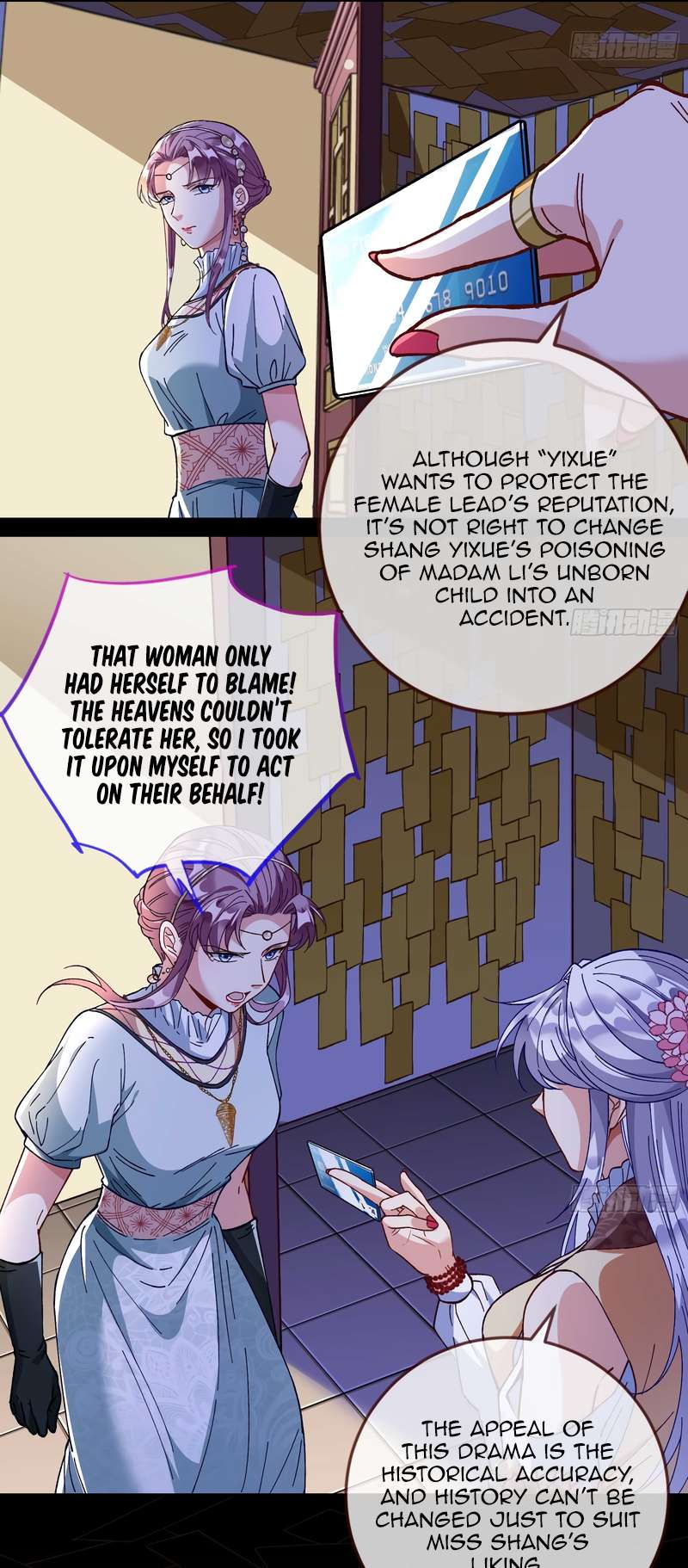 Page 9 of Chapter 361
