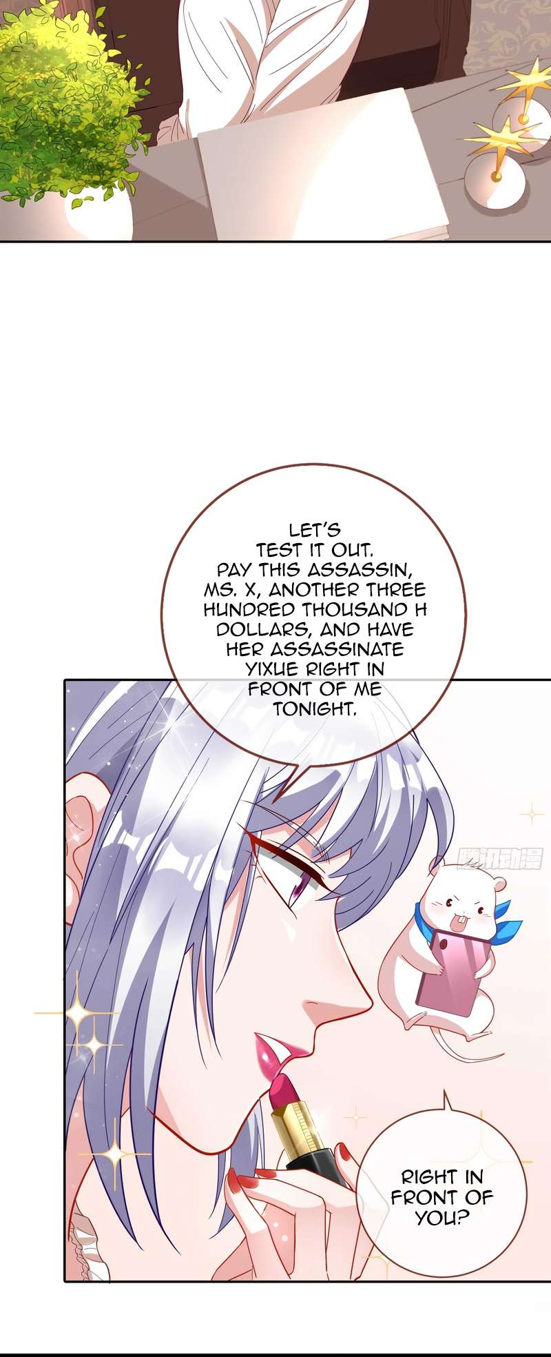 Page 21 of Chapter 361