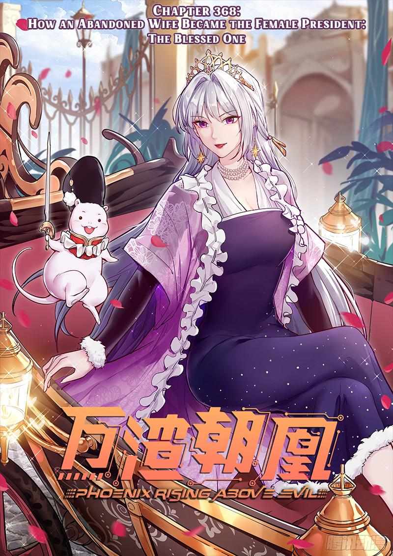 Page 2 of Chapter 368