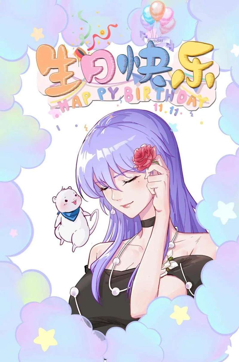 Page 9 of Chapter 387