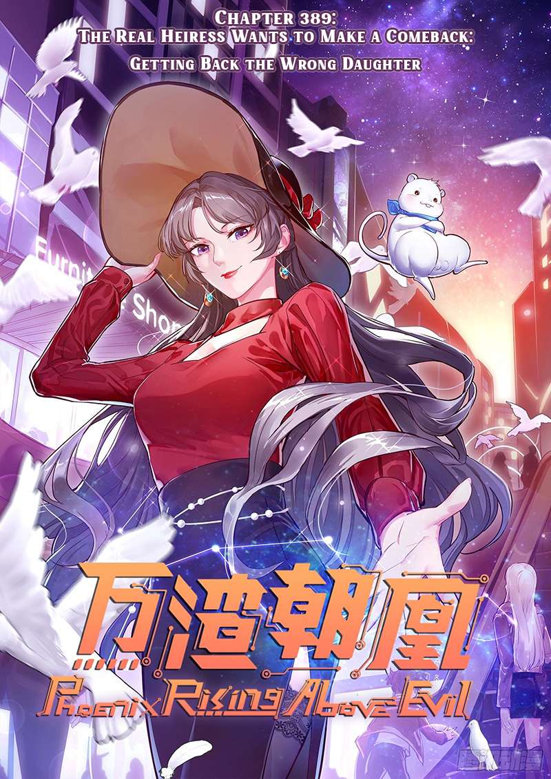 Page 1 of Chapter 389