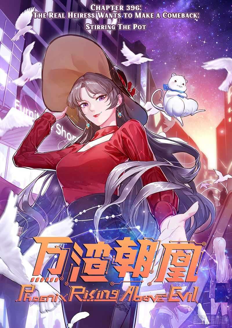 Page 1 of Chapter 396