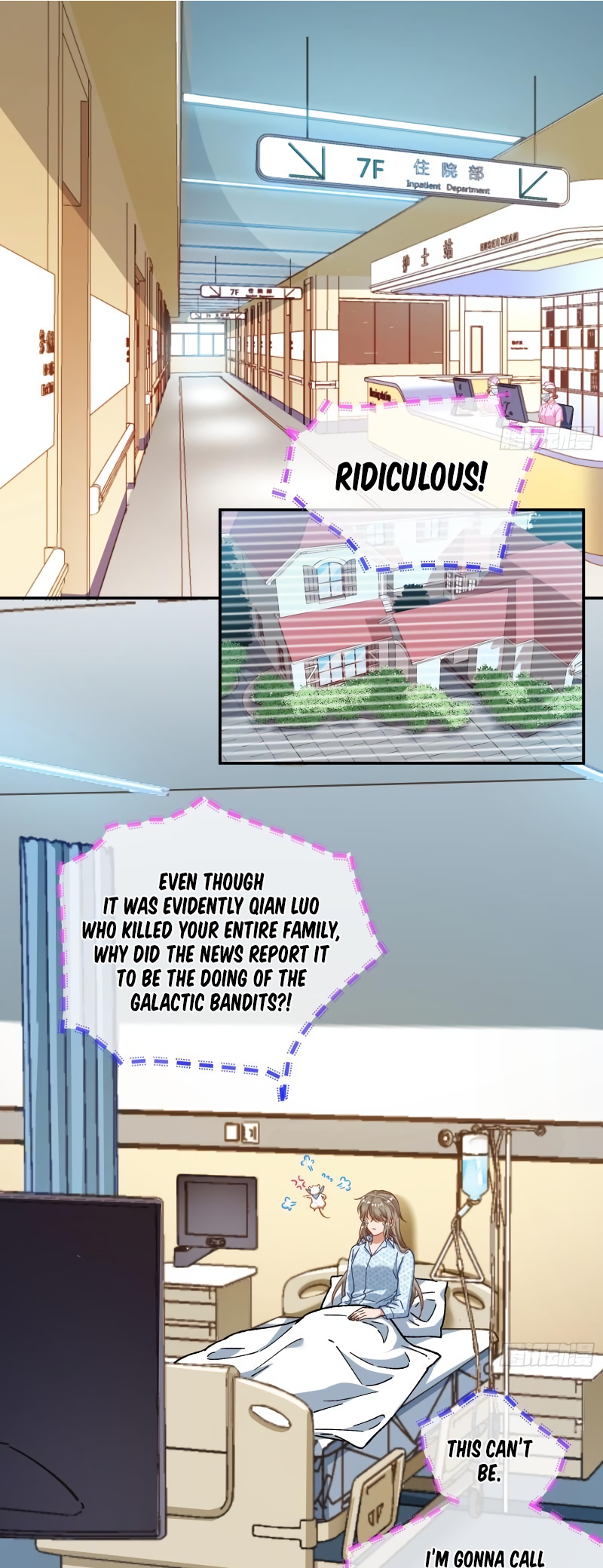 Page 7 of Chapter 409