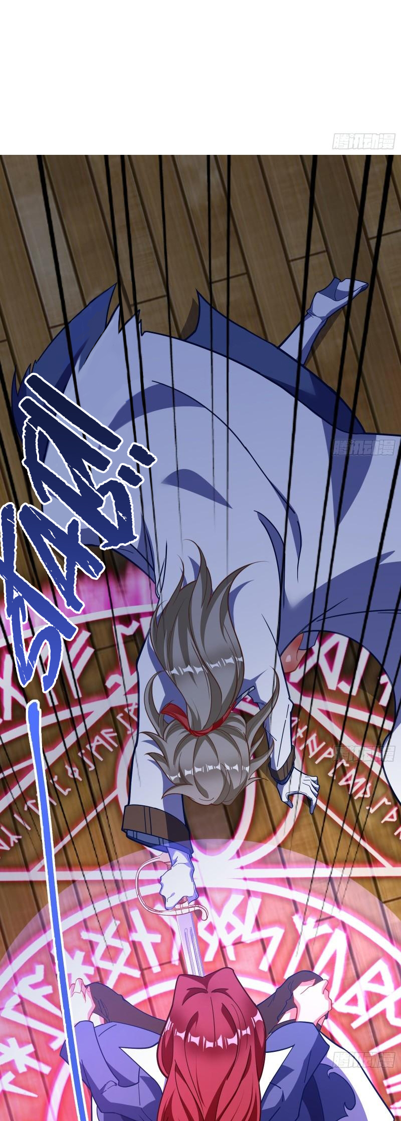 Page 29 of Chapter 425