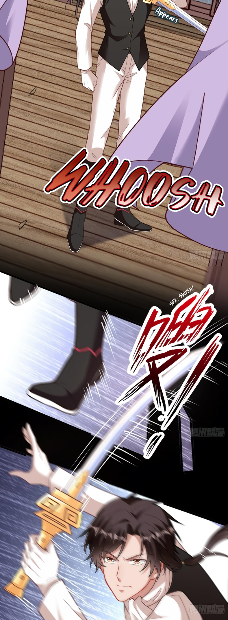 Page 12 of Chapter 427