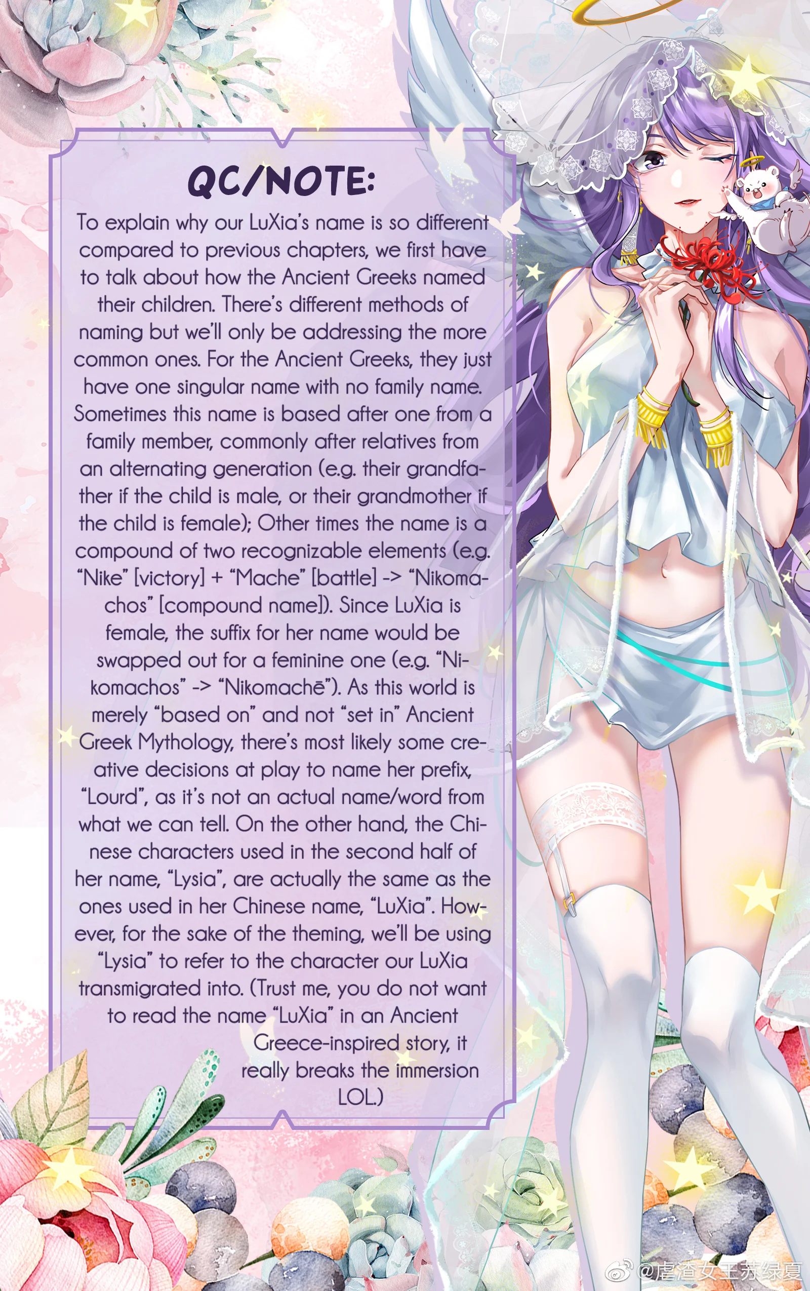 Page 24 of Chapter 433