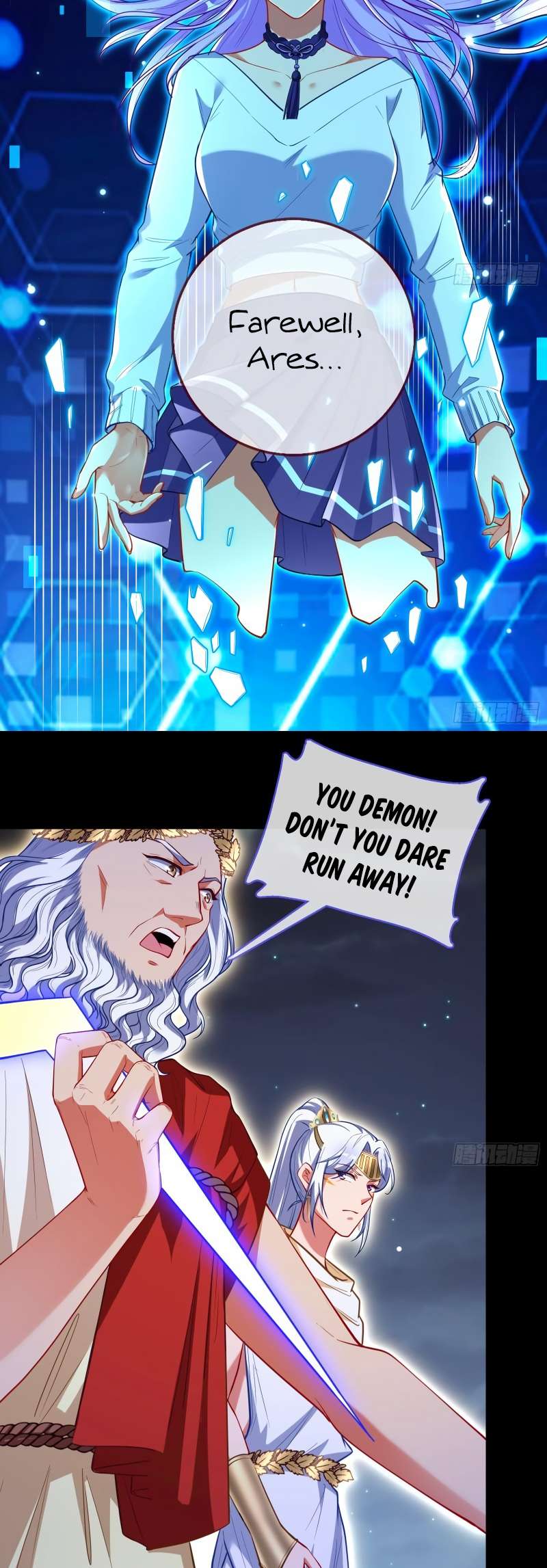 Page 21 of Chapter 455