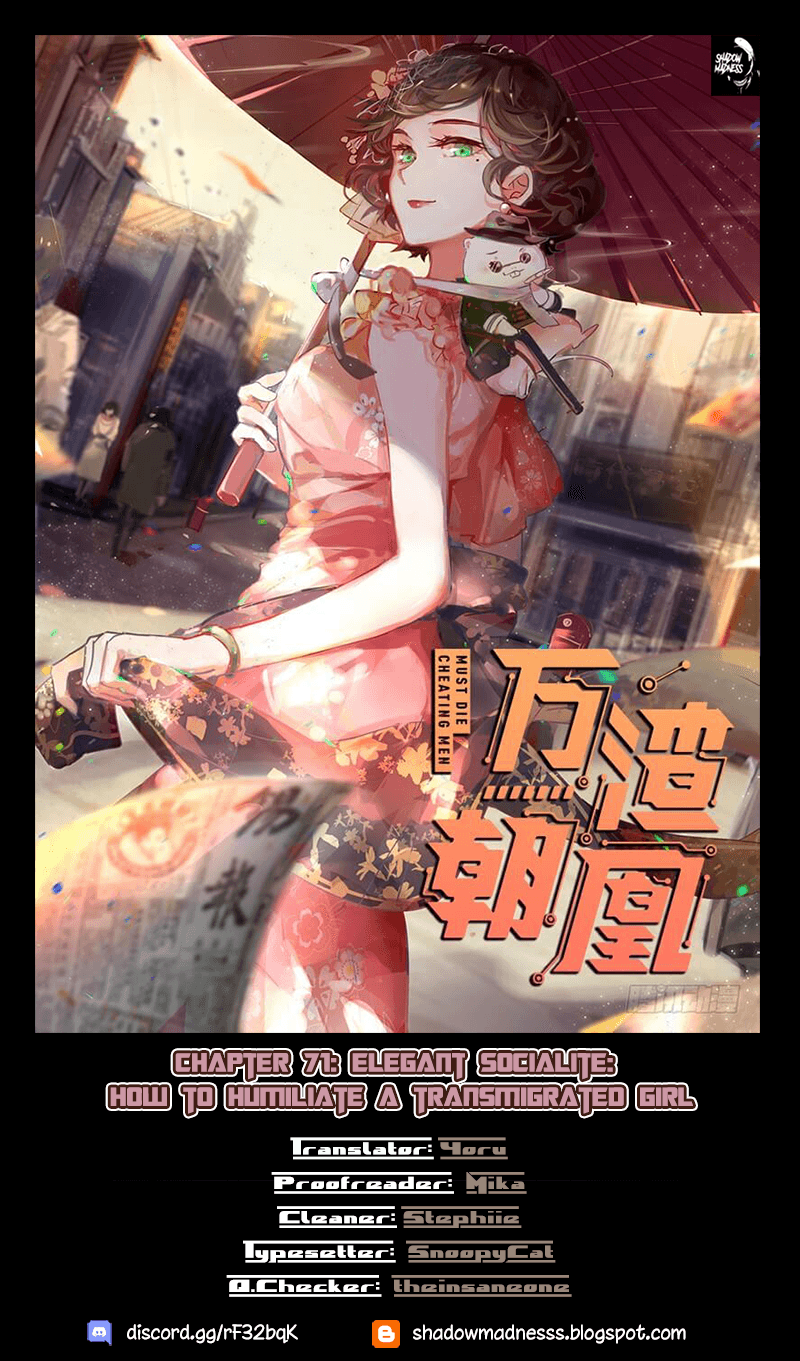Page 1 of Chapter 71