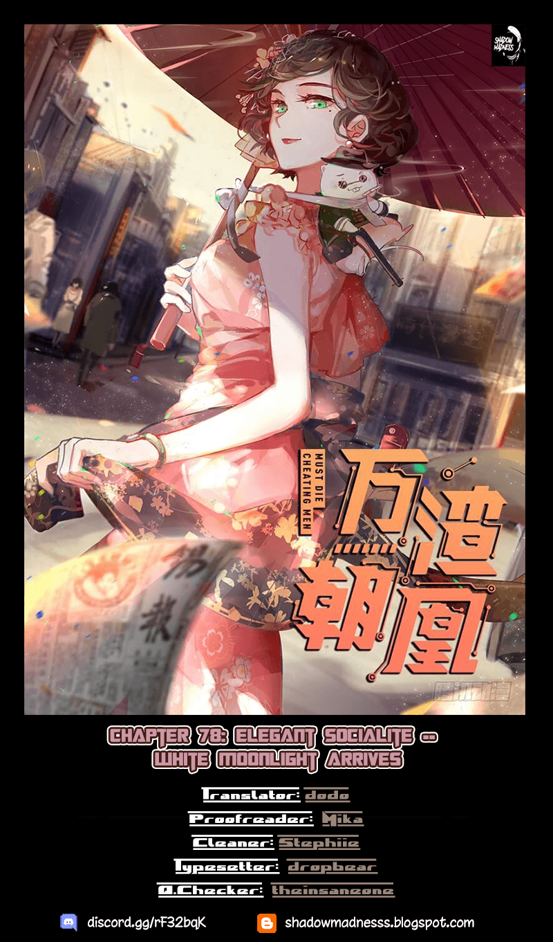 Page 1 of Chapter 78