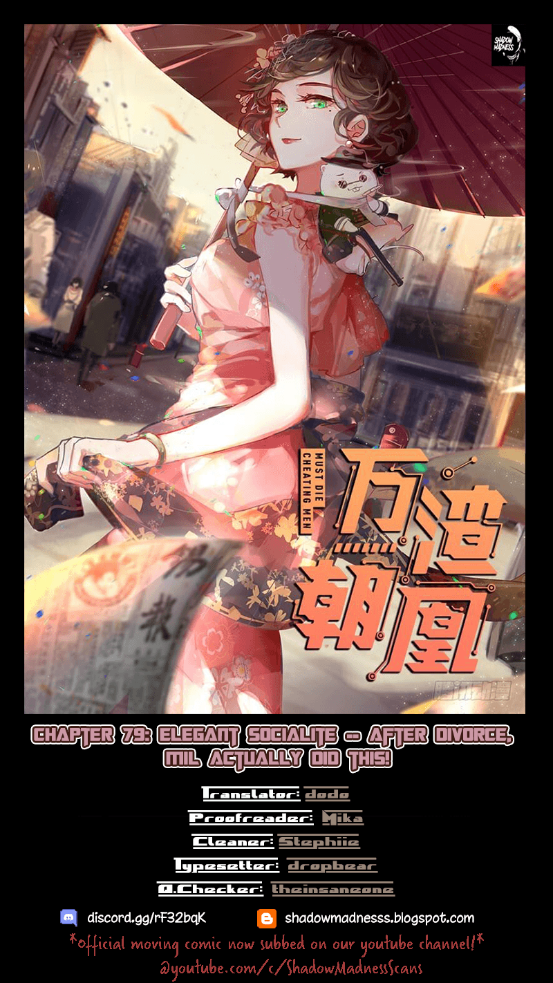 Page 1 of Chapter 79