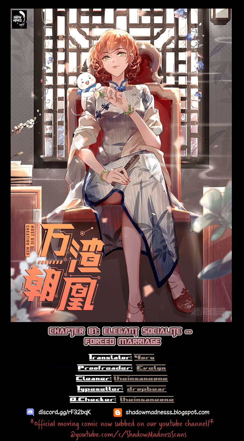 Page 1 of Chapter 81