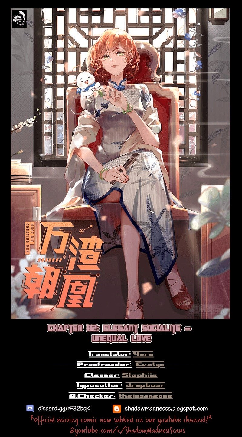 Page 1 of Chapter 82