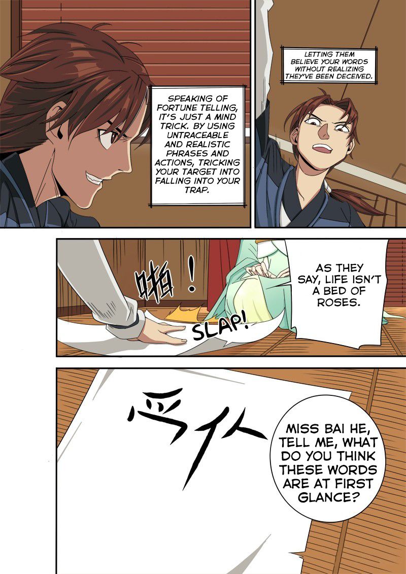 Page 2 of Chapter 3