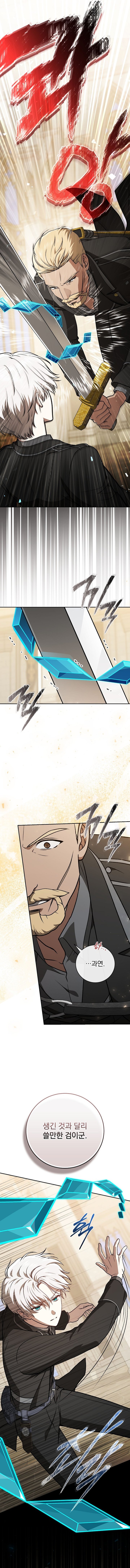 Page 4 of Chapter 27