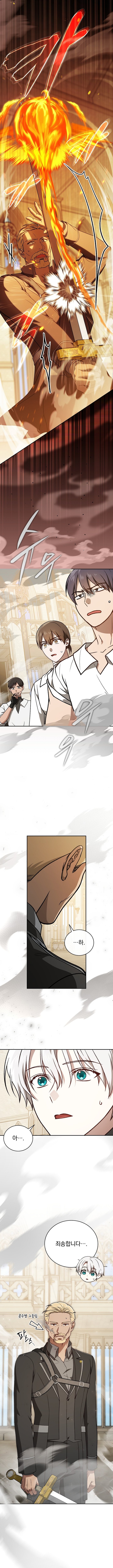 Page 7 of Chapter 27