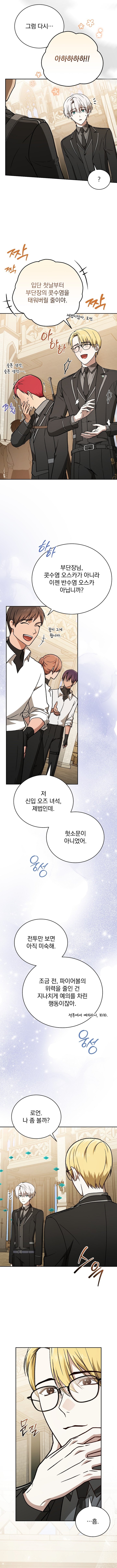 Page 8 of Chapter 27