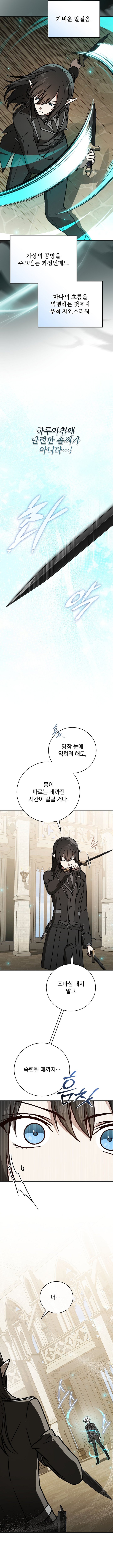 Page 14 of Chapter 27