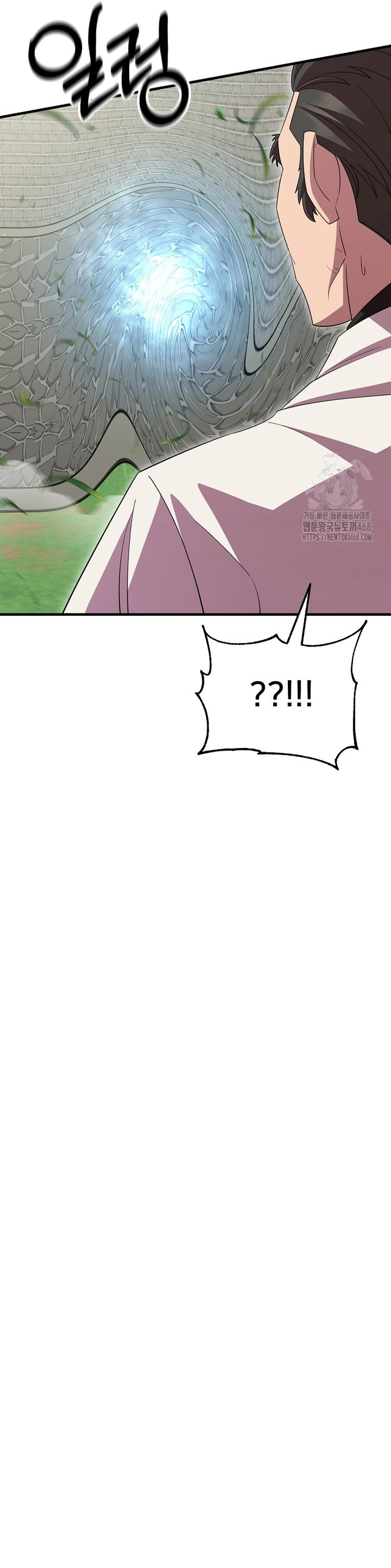Page 24 of Chapter 33
