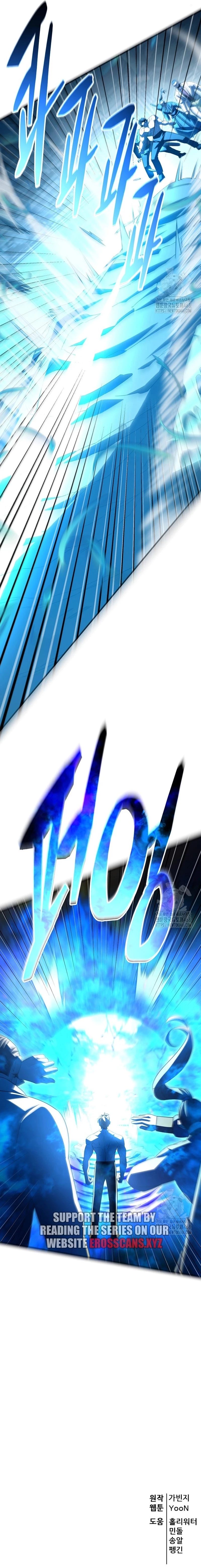 Page 25 of Chapter 33