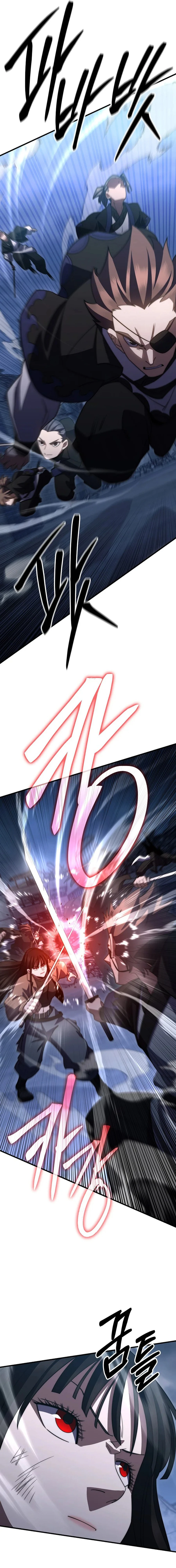 Page 12 of Chapter 42