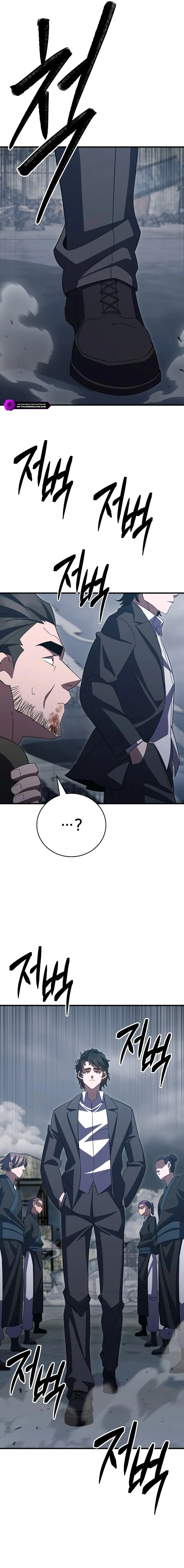 Page 18 of Chapter 42