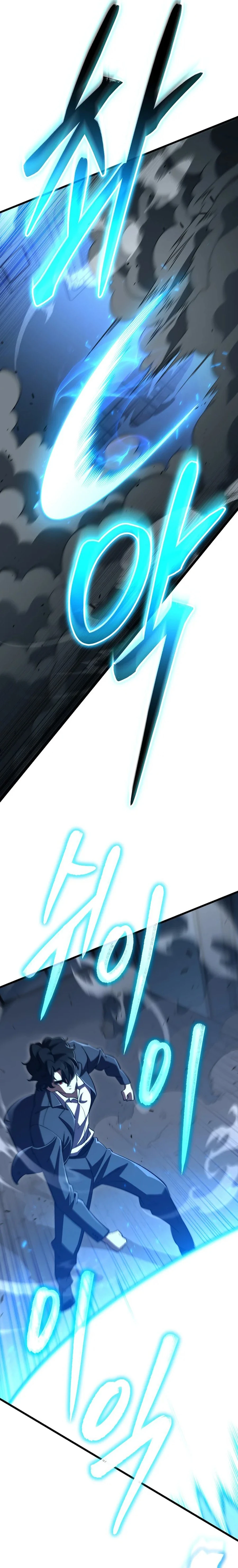 Page 4 of Chapter 45