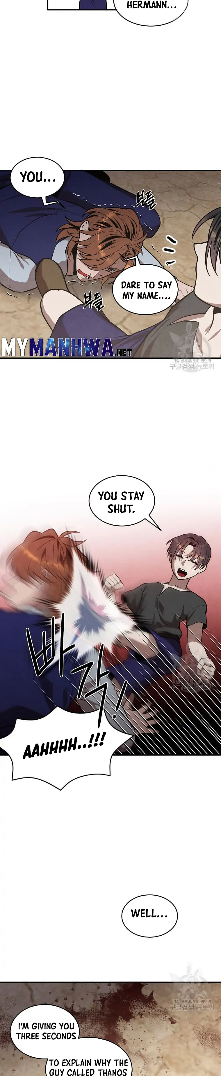 Page 15 of Chapter 53