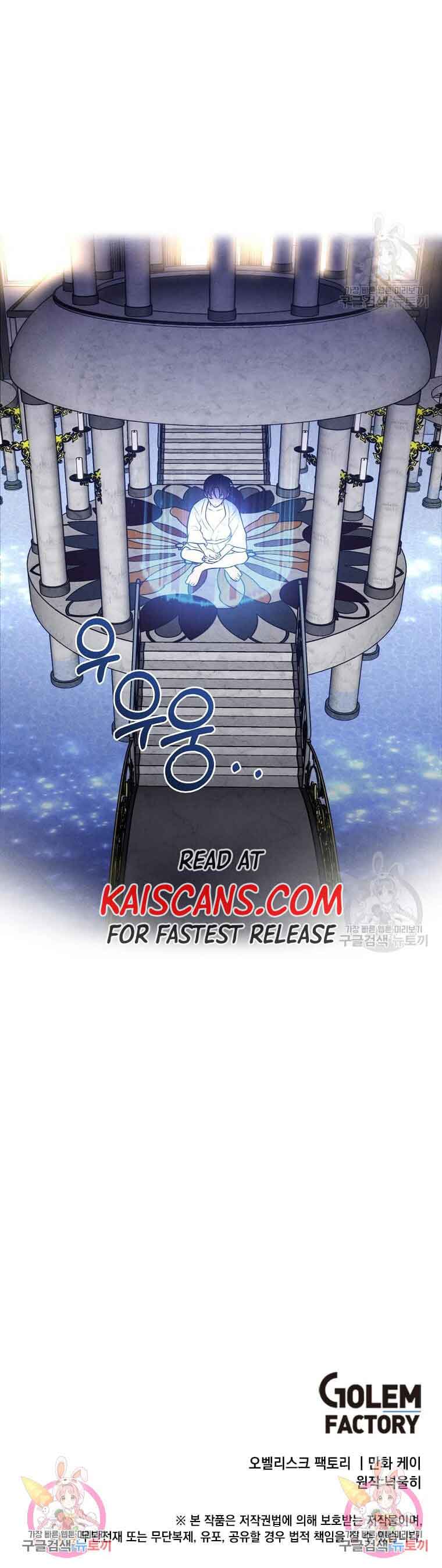 Page 9 of Chapter 82