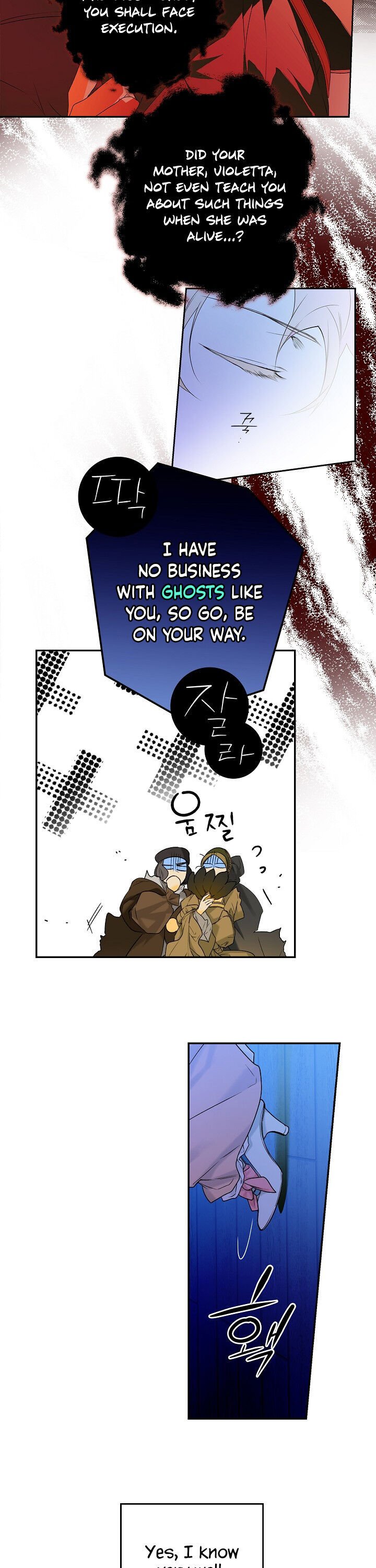 Page 18 of Chapter 1