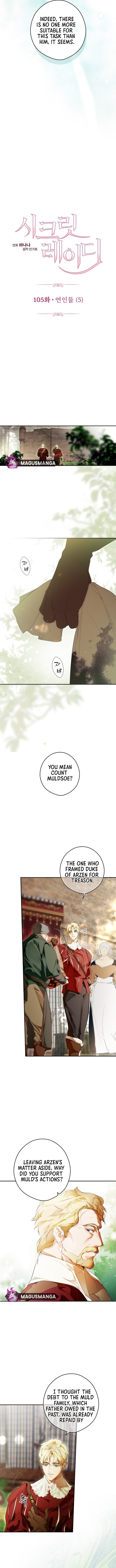 Page 8 of Chapter 105