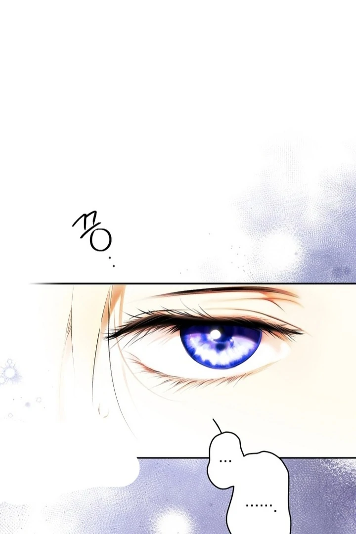 Page 84 of Chapter 116