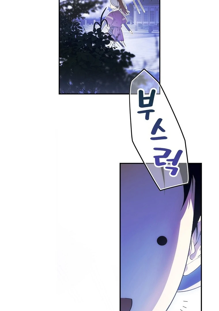 Page 9 of Chapter 117