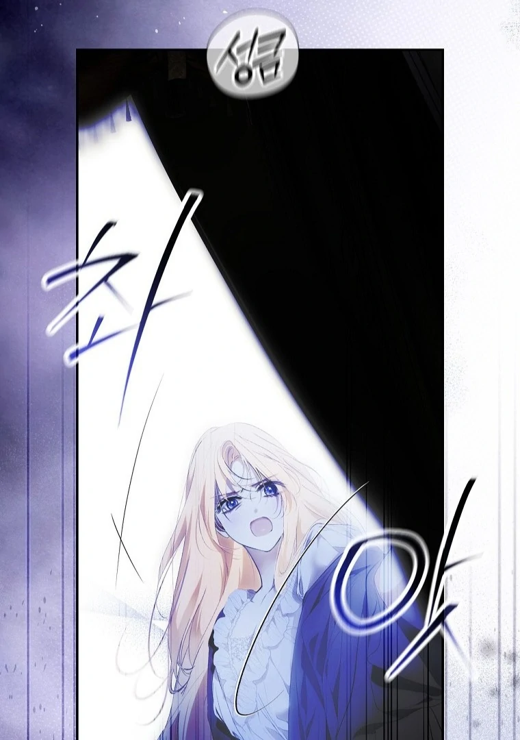 Page 101 of Chapter 117