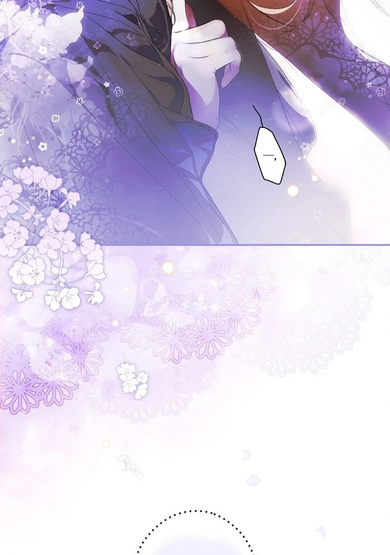 Page 17 of Chapter 117