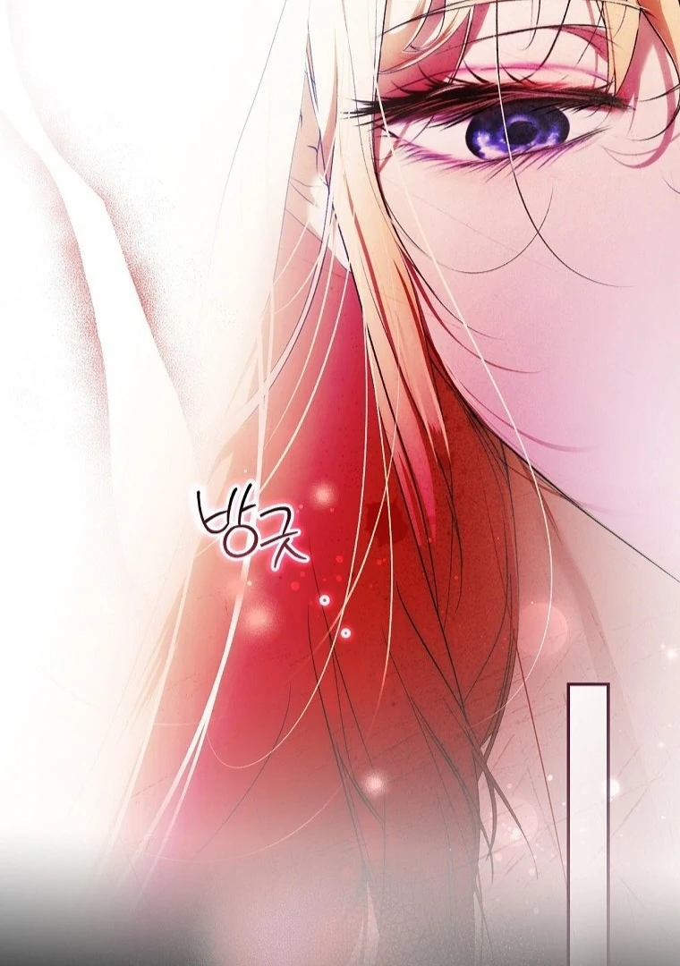 Page 79 of Chapter 117