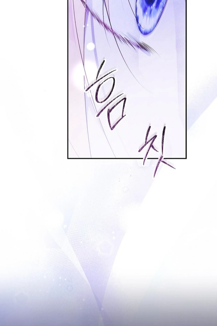 Page 8 of Chapter 118