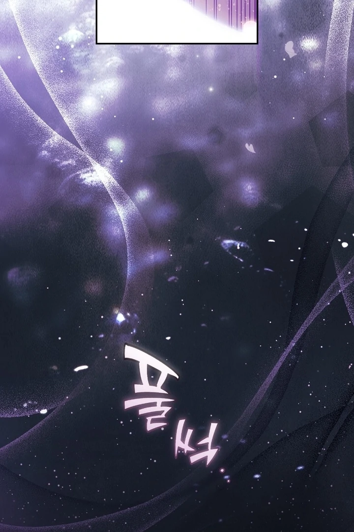 Page 19 of Chapter 118