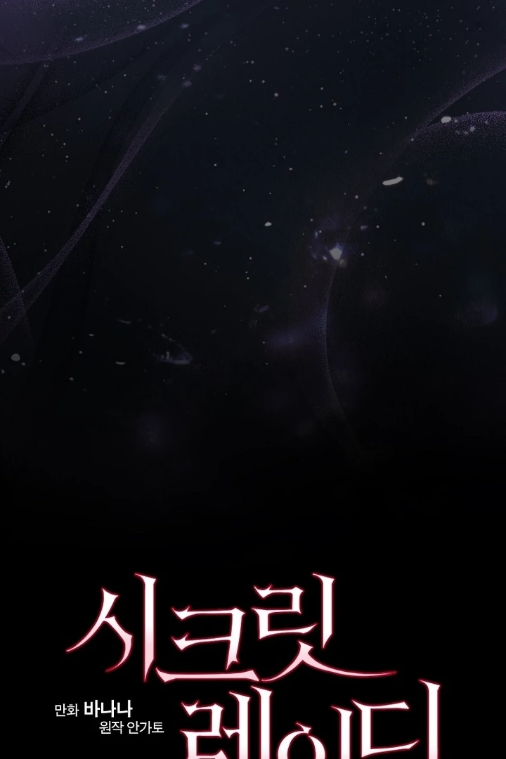 Page 20 of Chapter 118