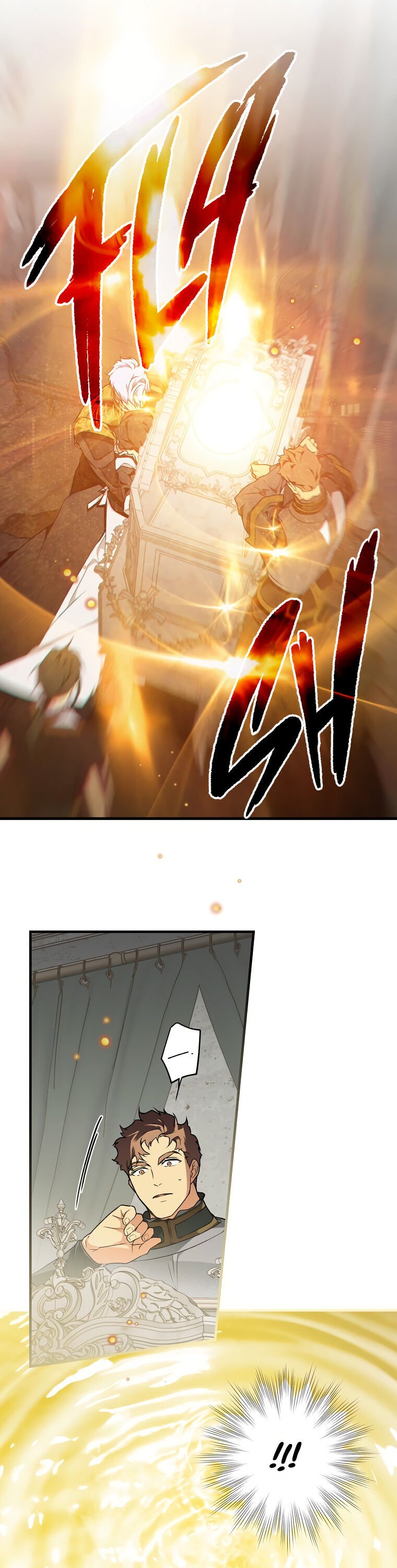 Page 17 of Chapter 27