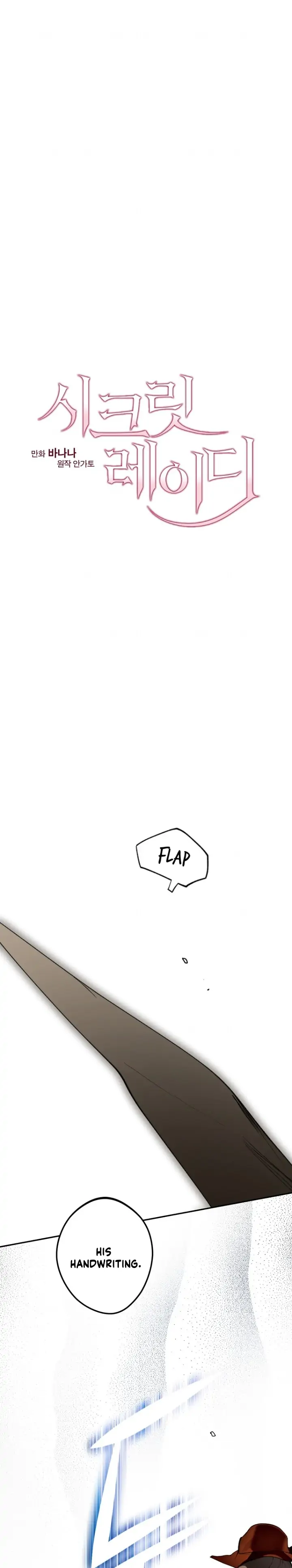 Page 1 of Chapter 65
