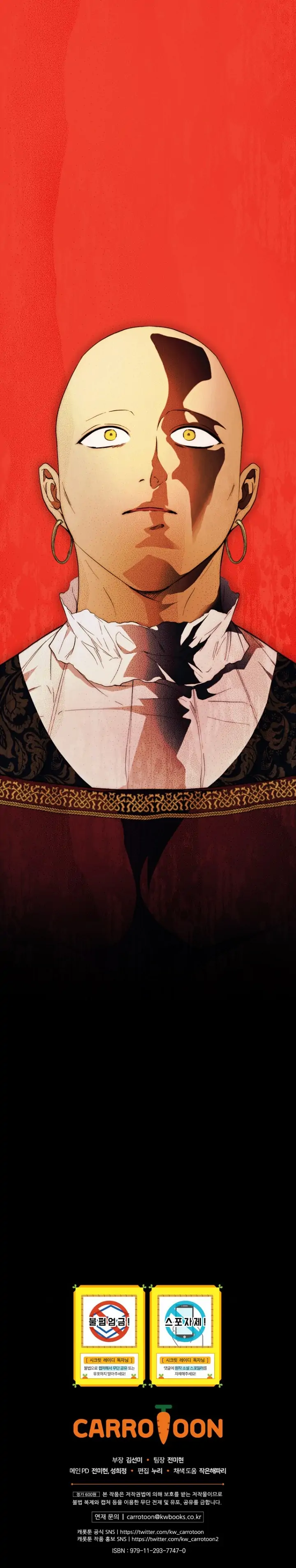 Page 31 of Chapter 65
