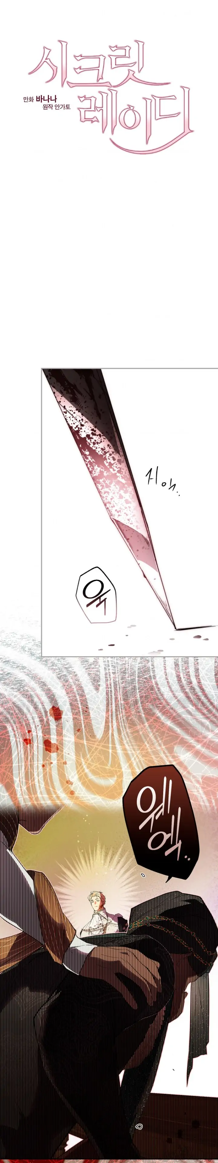 Page 7 of Chapter 66