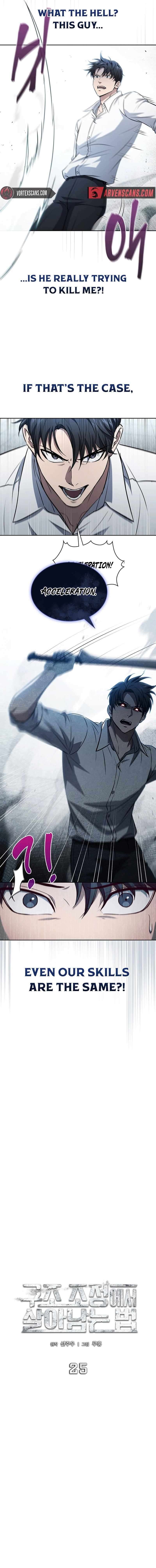 Page 6 of Chapter 25