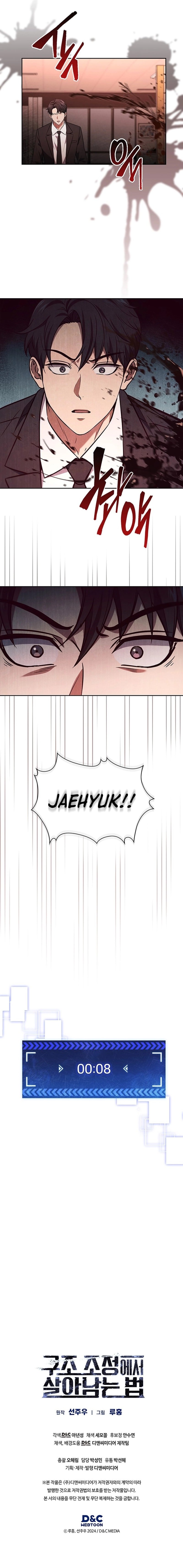 Page 24 of Chapter 3