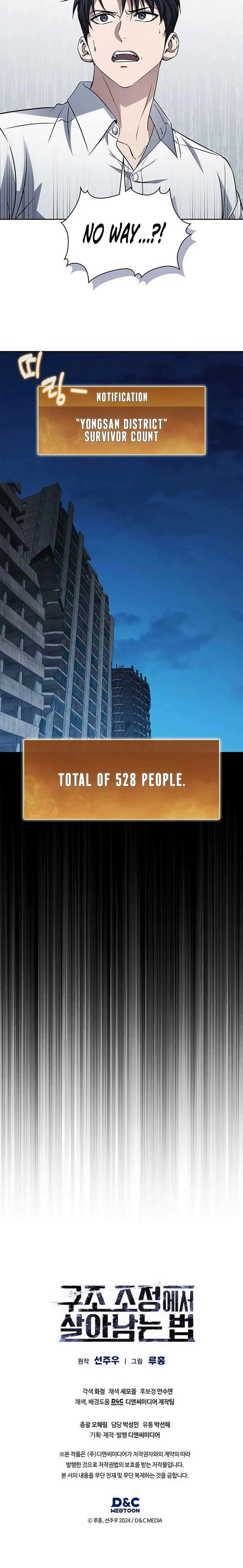 Page 17 of Chapter 31