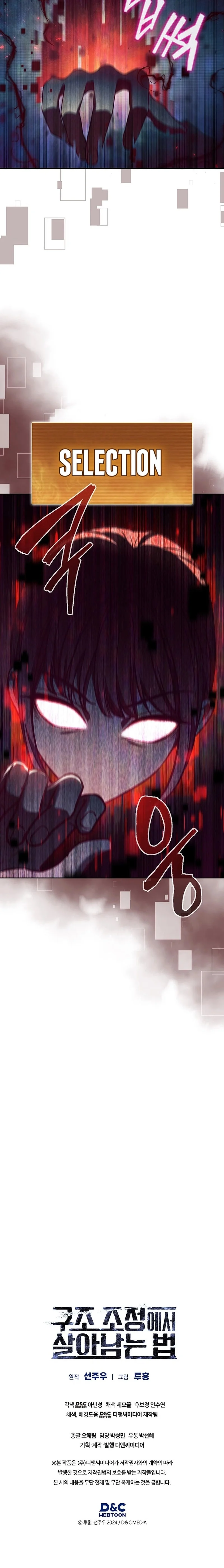 Page 18 of Chapter 5